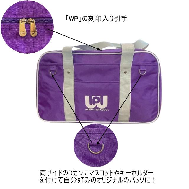 ワールドペガサス（WORLD PEGASUS） 正規品 ワールドペガサス（WORD