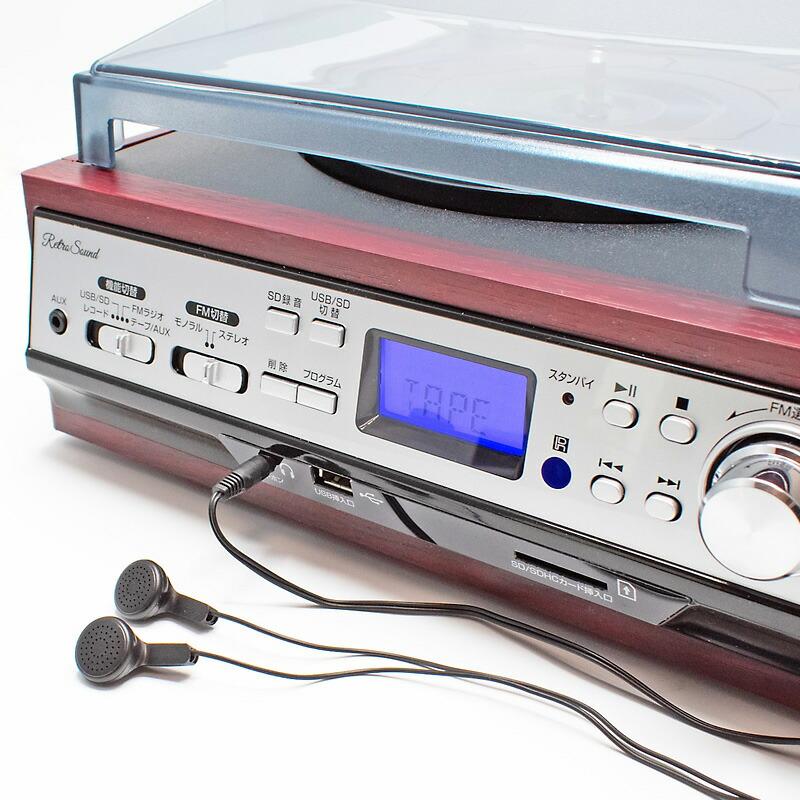 クマザキエイム レトロサウンド MA-45 レコード・ラジオ・カセット
