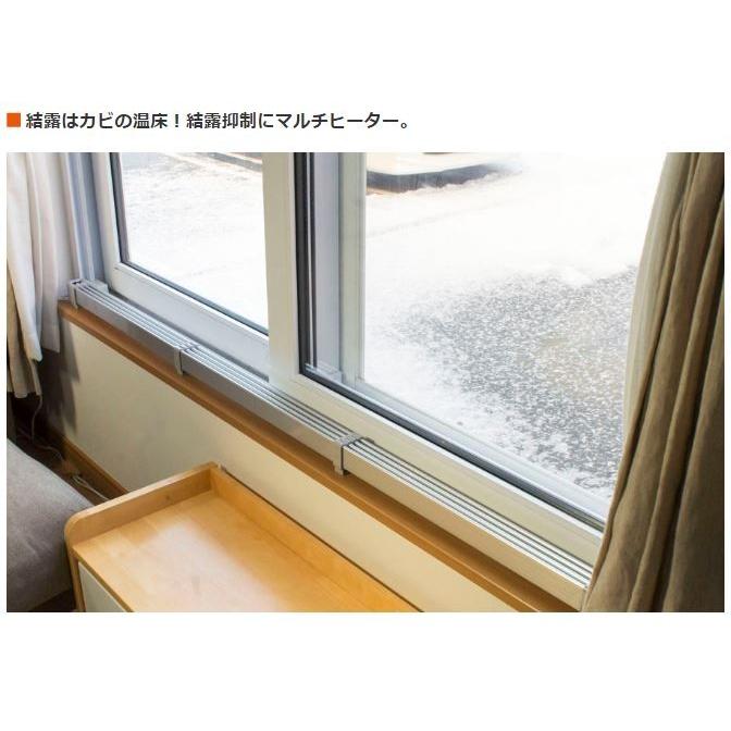 ナカガワ工業 マルチヒーター 120cm 窓用ヒーター ZZ-NM1200 結露