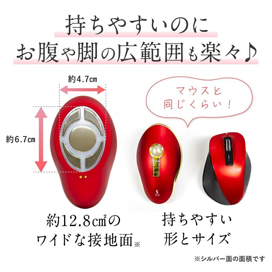 スリムビューティハウス監修 セルクラッシュCAVI 美容機器 イオン導入
