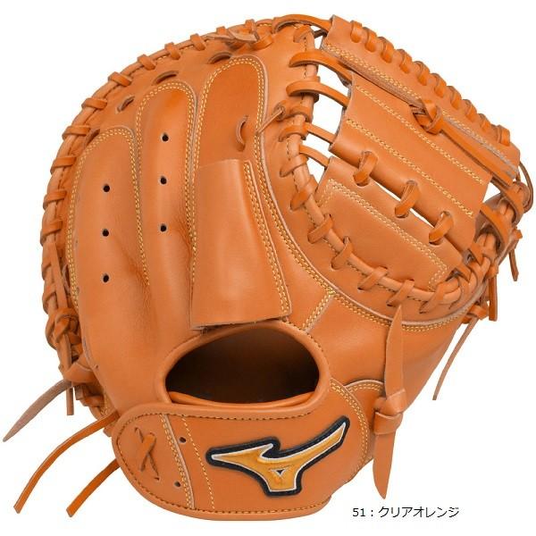 MIZUNO（ミズノ） ソフトボール用キャッチャーミット 大人用