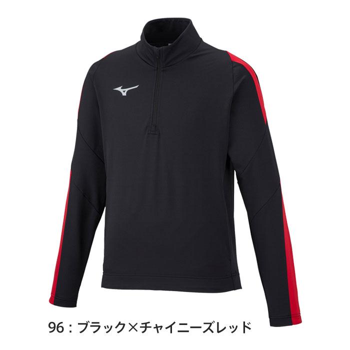MIZUNO（ミズノ） ジャージ シャツ ジュニア トレーニングウェア 速乾