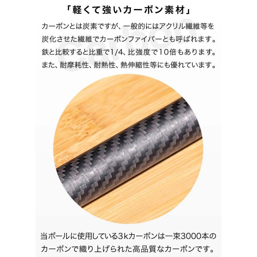 FIELDOOR（フィールドア） テントポール 軽量 カーボン製 2本セット