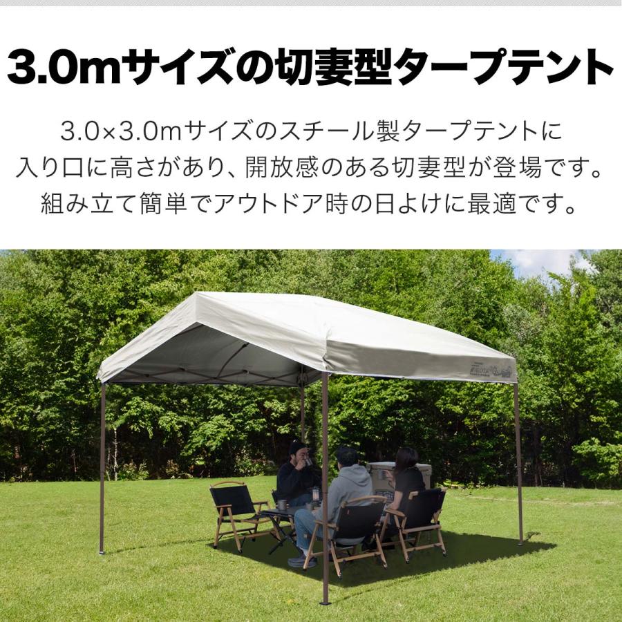 FIELDOOR（フィールドア） ワンタッチタープテント 3m×3m 三角 切妻