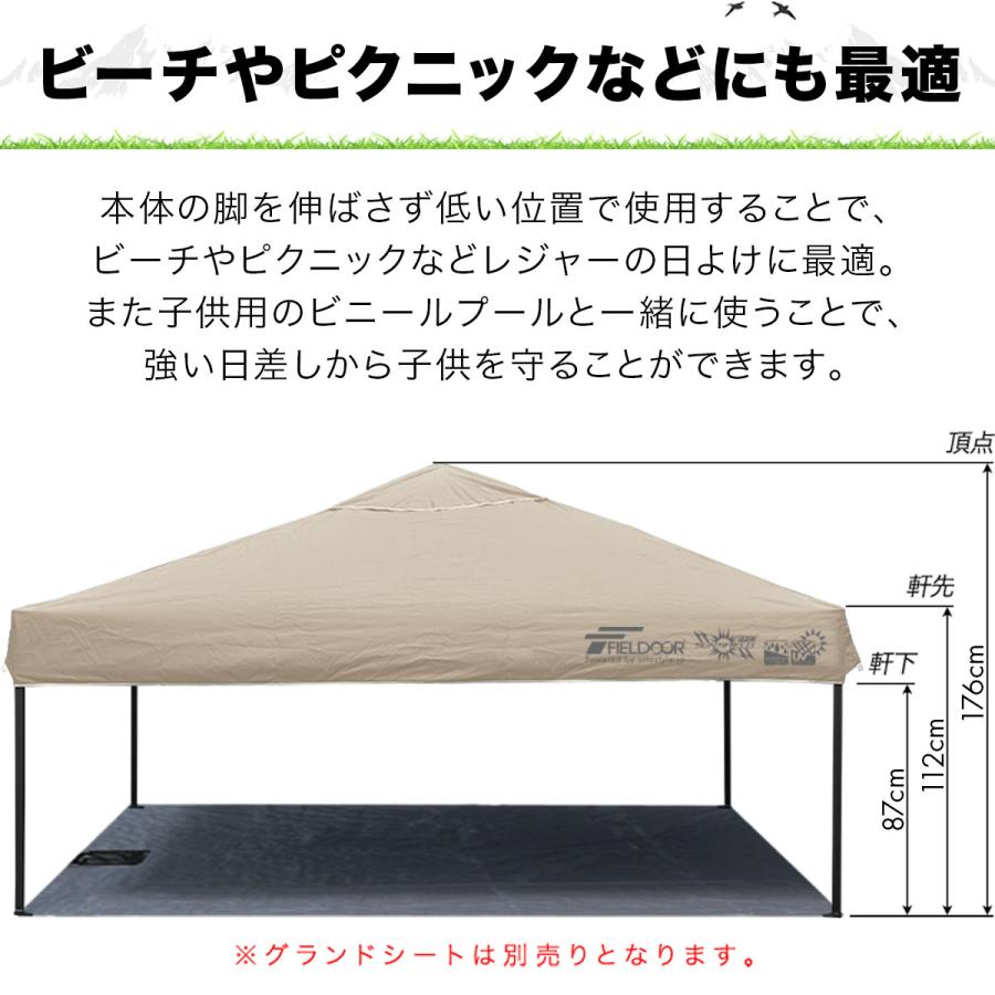 FIELDOOR（フィールドア） タープテント 2.5m スチール UVカット/完全