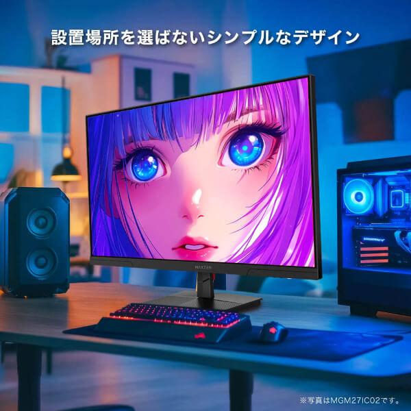 MAXZEN（マクスゼン） ゲーミングモニター モニター 27インチ 180Hz
