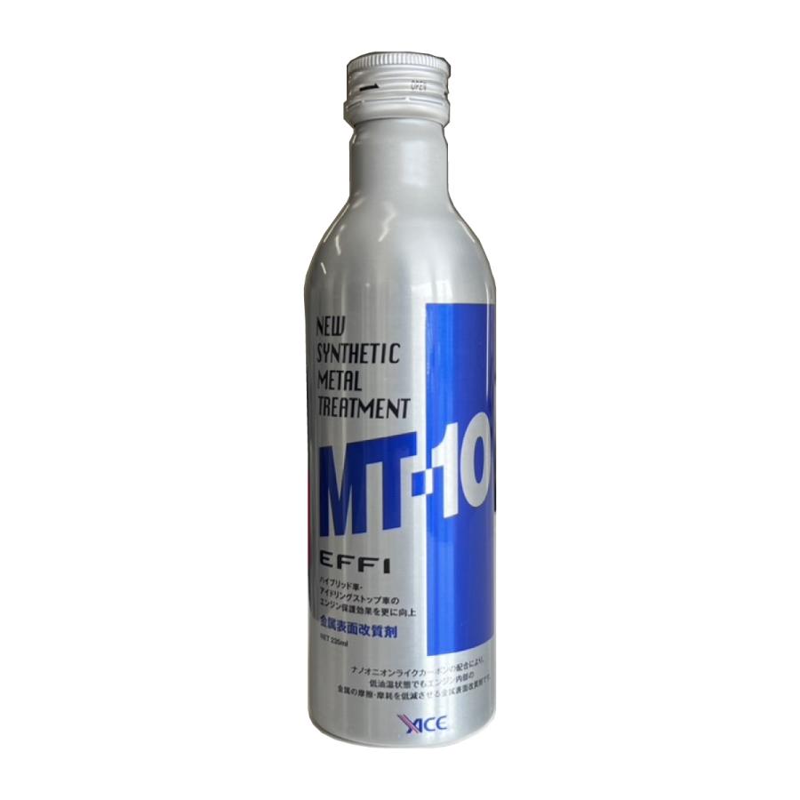 エンジン保護＆摩擦低減添加剤 MT-10 EFFI エフィ レギュラー 235ml