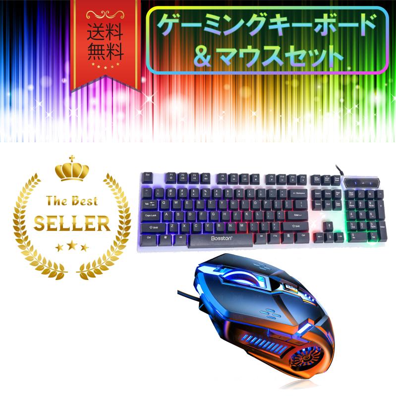 ゲーミングキーボード＆マウスセット テンキー付き 有線 黒 高性能