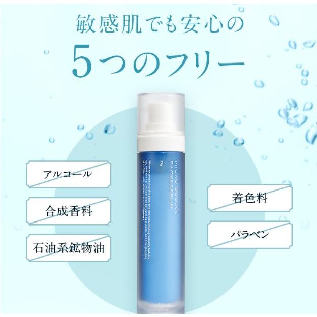 MACCHIA LABEL（マキアレイベル） 美容液 セラム 針美容 マイクロ