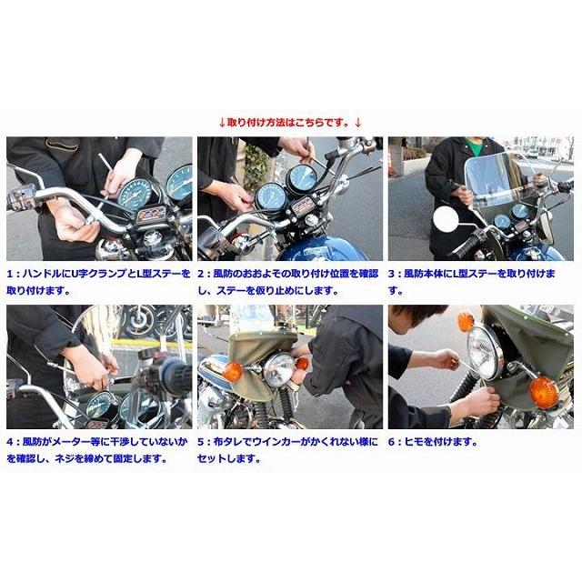 MAD MAX（マッド マックス） Z-FATHER 旭風防 パープル(黒布タレ