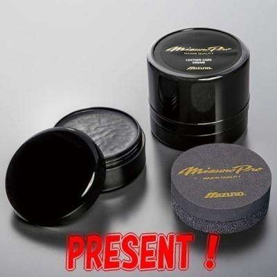 Mizuno Pro 限定軟式グローブ MIZUNO ミズノプロ外野手用 イチロー