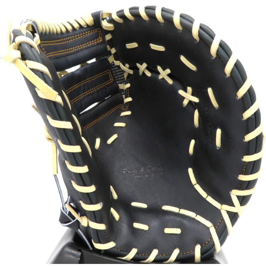 プロステイタス 硬式ファーストミット 限定 ゼット ZETT