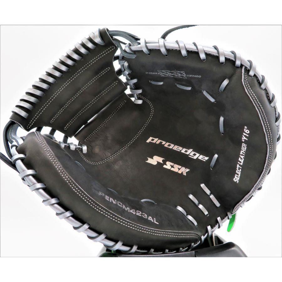 proedge 軟式キャッチャーミット 限定 エスエスケイ SSK プロエッジ
