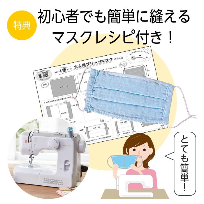 SINGER（シンガー） ミシン 電動ミシン 本体＋便利セット ロック