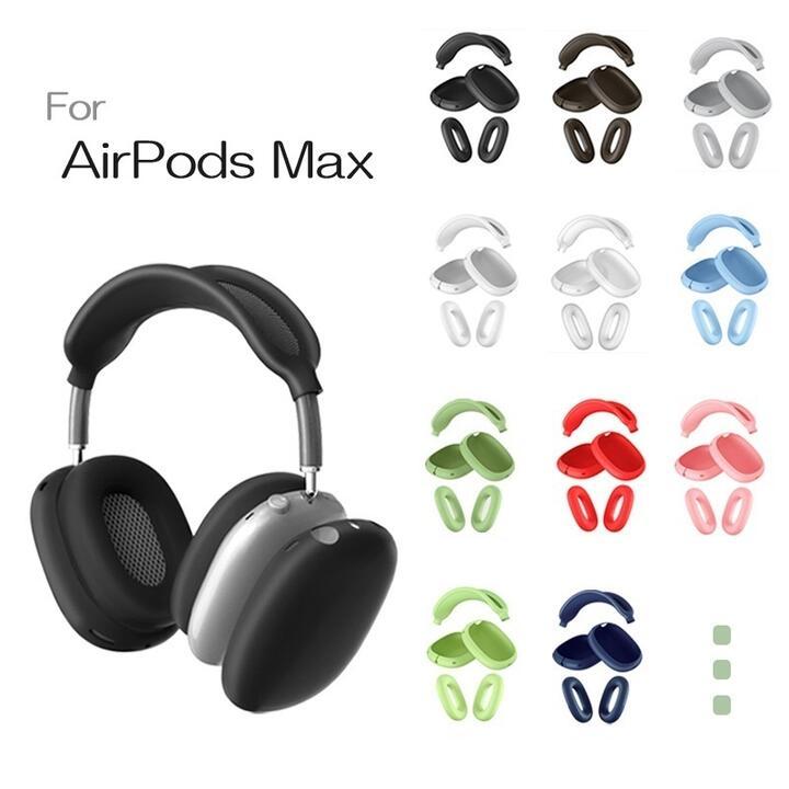 アップル AirPods Max マックス ヘッドフォン用 シリコン カバー 汚れ