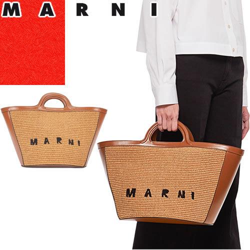 MARNI（マルニ） バッグ かごバッグ トートバッグ ハンドバッグ