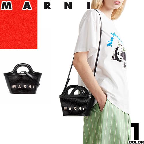 MARNI（マルニ） カゴバッグ ハンドバッグ ショルダーバッグ トロピカ