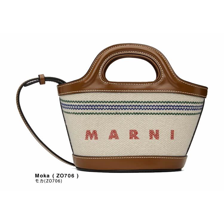 MARNI（マルニ） ショルダーバッグ ハンドバッグ トロピカリア