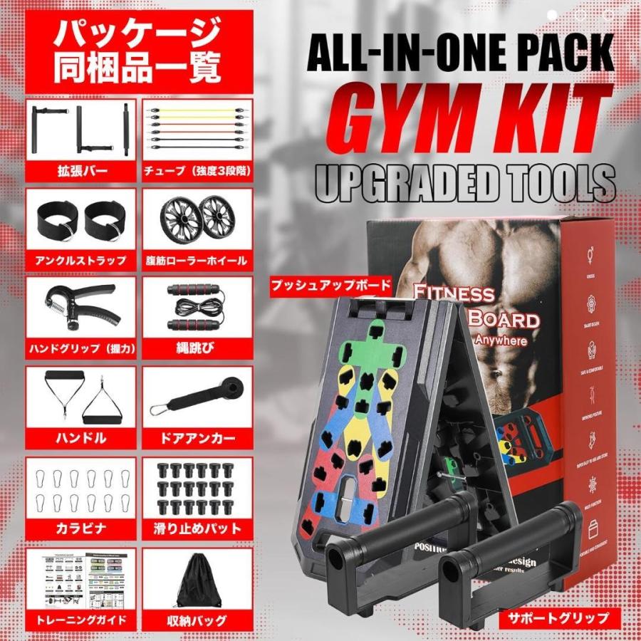 マルチプッシュアップボード 腕立て ホームジム オールインワン