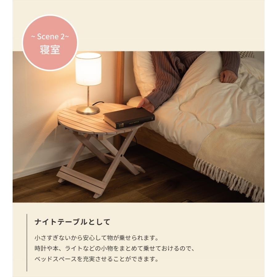 東谷 サイドテーブル ベッドサイドテーブル ナイトテーブル テーブル