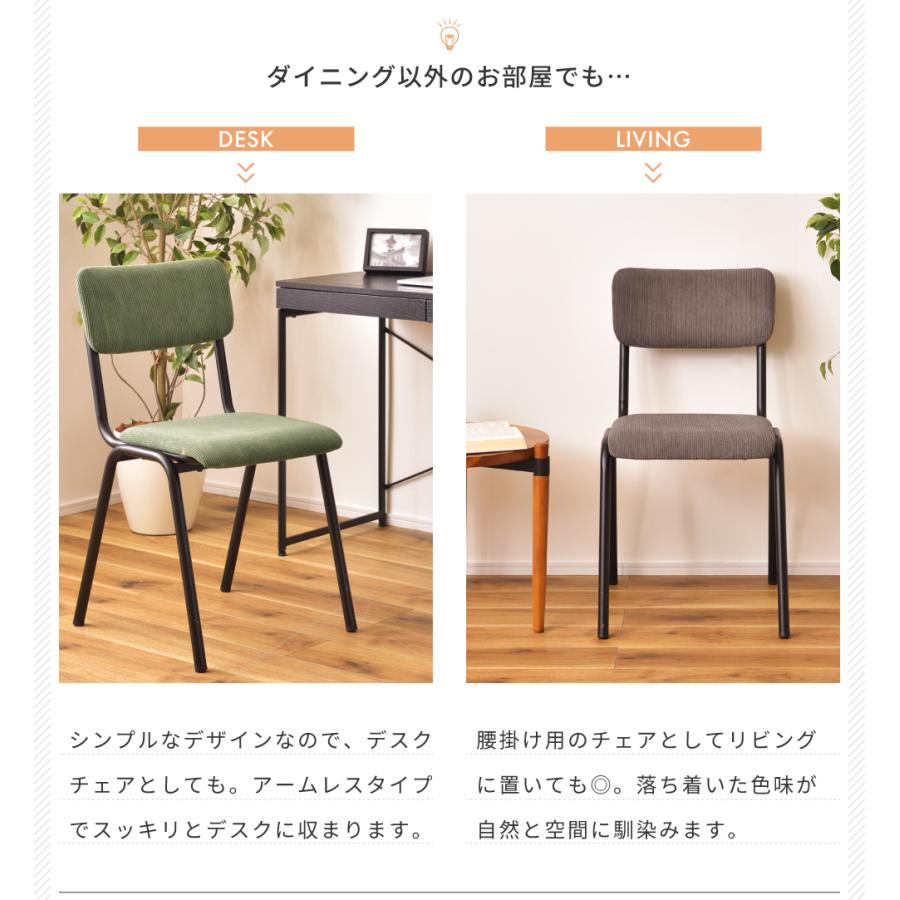 東谷 ダイニングチェア 椅子 ダイニングチェア2脚セット おしゃれ 食卓