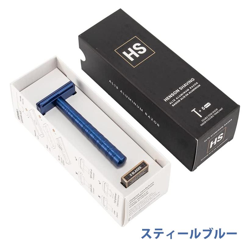 ヘンソンシェービング HENSON AL13 シェーバー 替刃5枚付ヘンソン