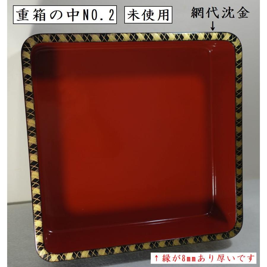 未使用 輪島塗 牡丹 沈金 二段 輪島塗重箱 牡丹唐草 布着せ 本堅地