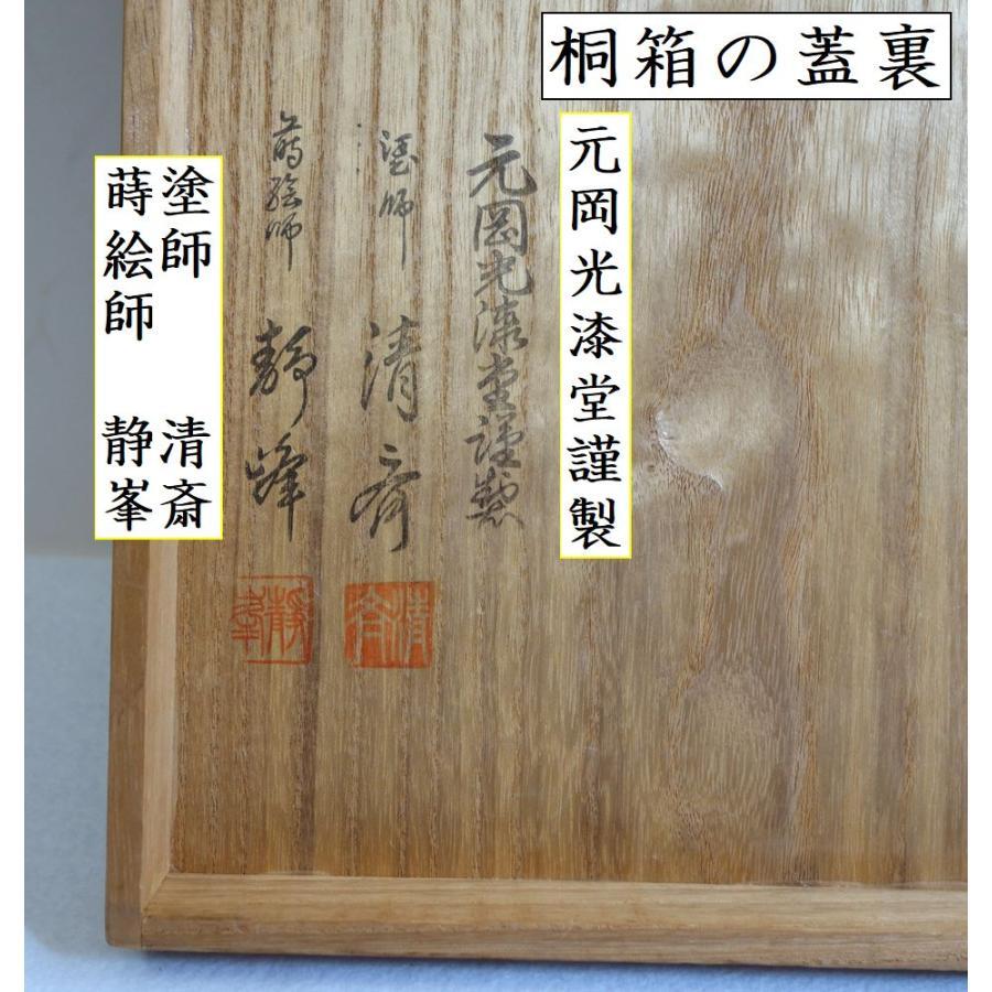 輪島塗 つばき蒔絵 吸物椀5客 輪島塗吸物椀 輪島塗お椀 汁椀 椿蒔絵