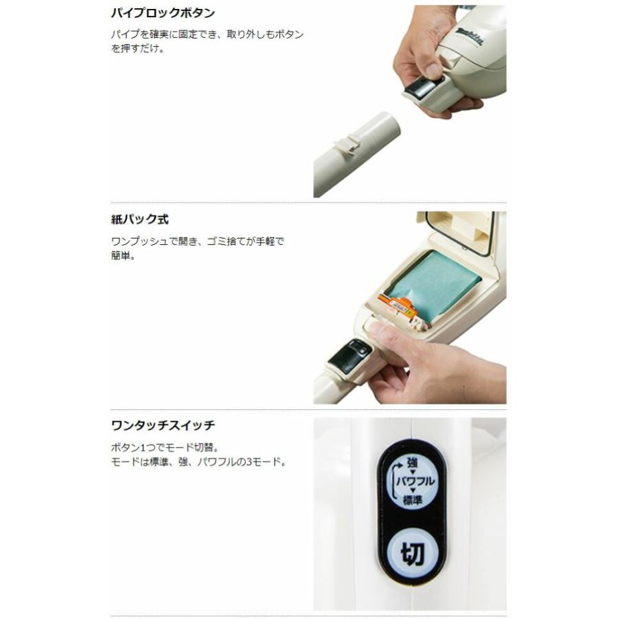 マキタ（makita） 【正規店】 充電式クリーナー CL115FDW 紙パック式