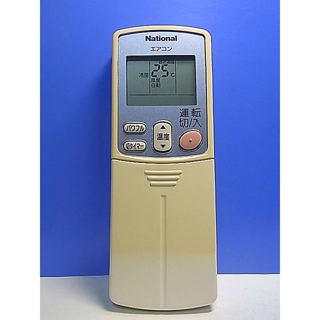 T144-784☆ナショナル National☆エアコンリモコン☆ARC432A11☆即日