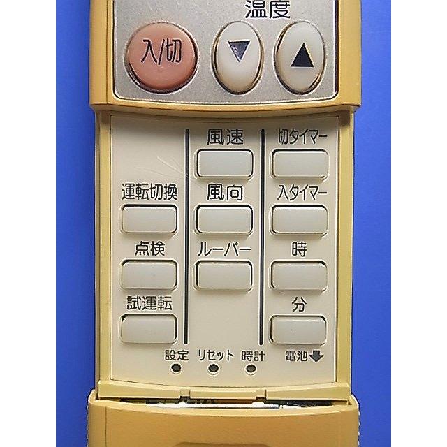 T152-600☆三菱 MITSUBISHI☆エアコンリモコン☆001CJ☆即日発送！保証