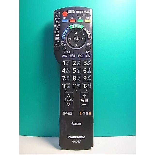 S109-917☆パナソニック☆テレビリモコン☆N2QAYB000325☆即日発送