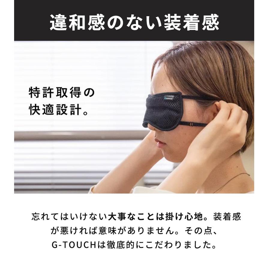 Makuake公式 “ながらケア”で目を休める。あなたの仕事を邪魔しないアイ