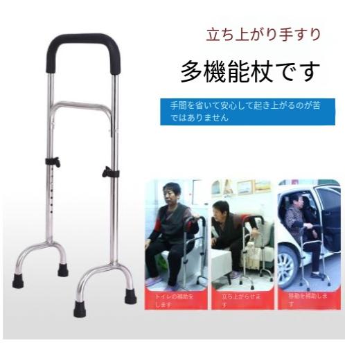 歩行器 手すり 高齢者 軽量 工場直営 2段階握り部スポンジ付き 歩行