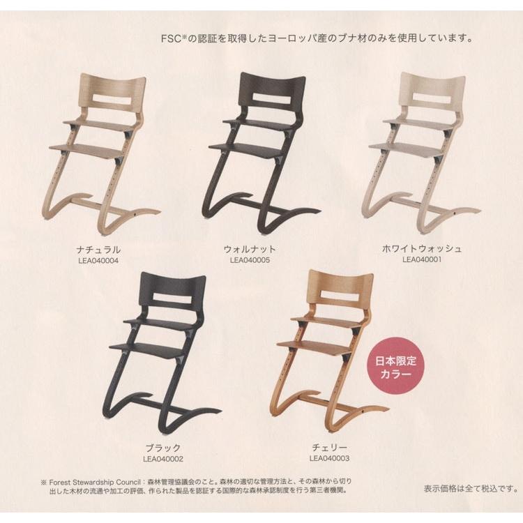 Leander（リエンダー） ベビーチェア ハイチェア 日本正規品 北欧