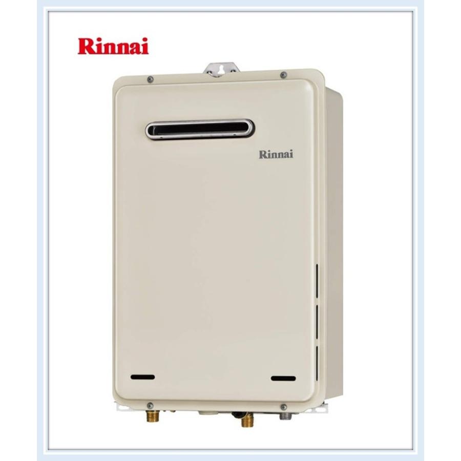 リンナイ（Rinnai） RUX-A1615W(A)-E 16号屋外壁掛給湯専用給湯器