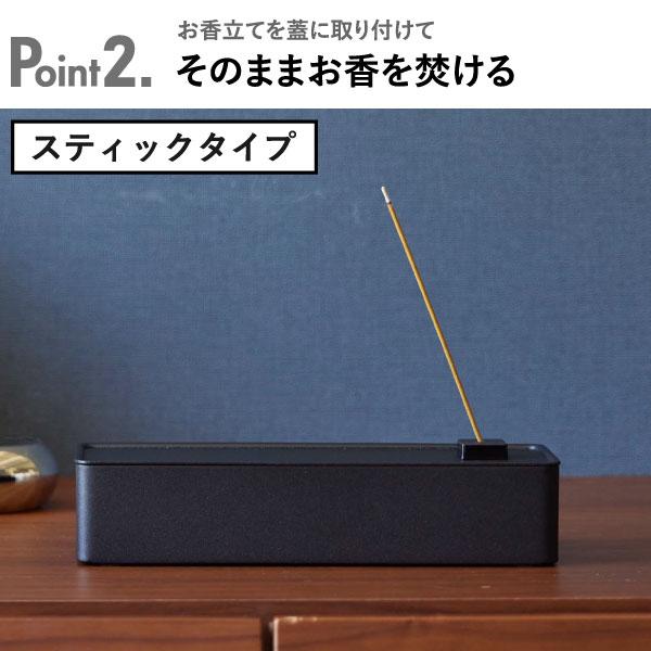 tower お香立て おしゃれ スティック 収納ボックス アロマ 線香 イン