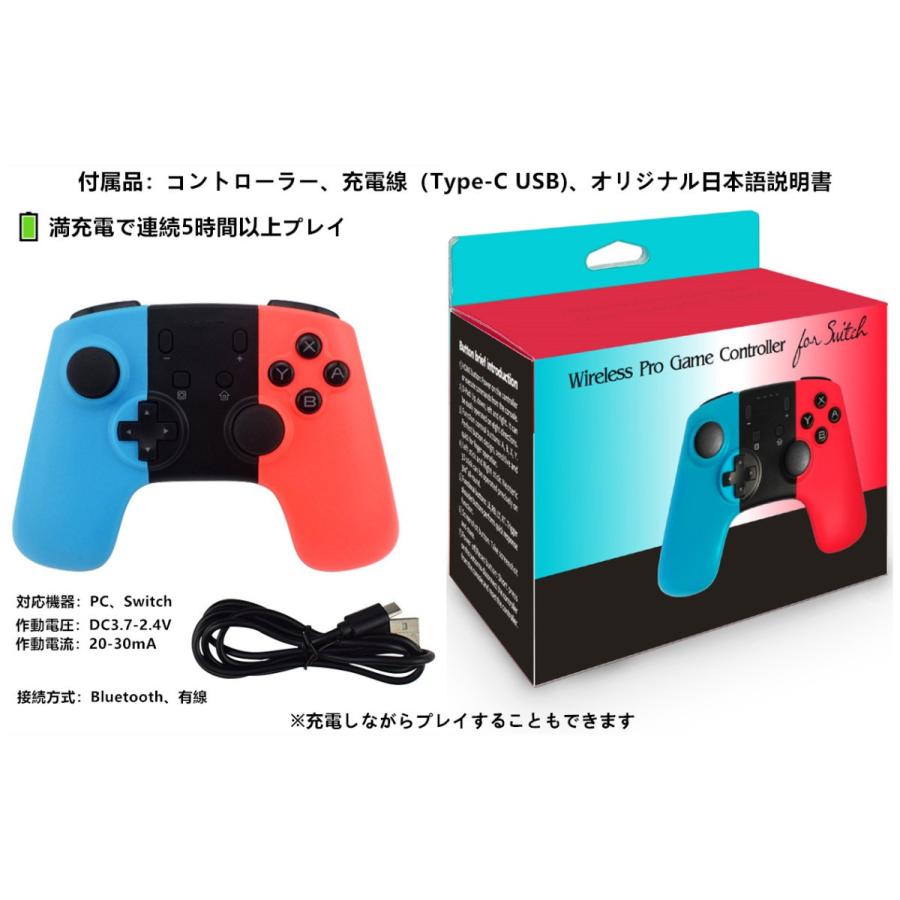 Switch コントローラー 純正ジョイコン Joy-con 代替 代わり スイッチ