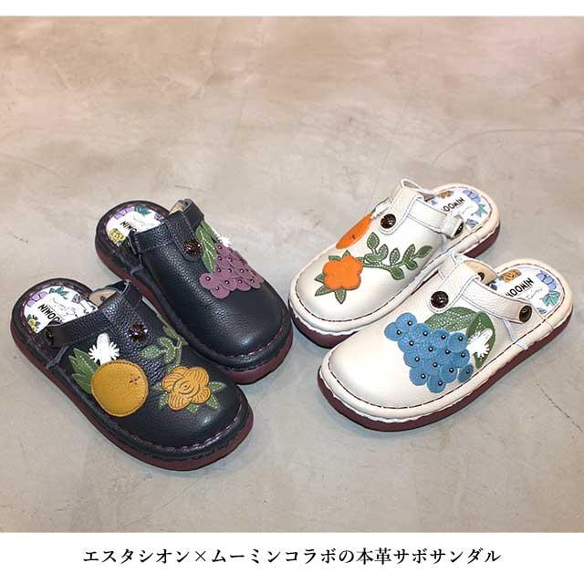 Estacion（エスタシオン） 【エスタシオン×ムーミンコラボ】 本革 靴