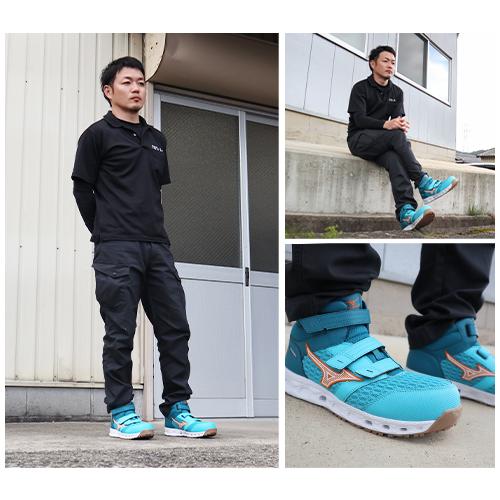 MIZUNO（ミズノ） 安全靴 ハイカット オールマイティ 新作 2024年
