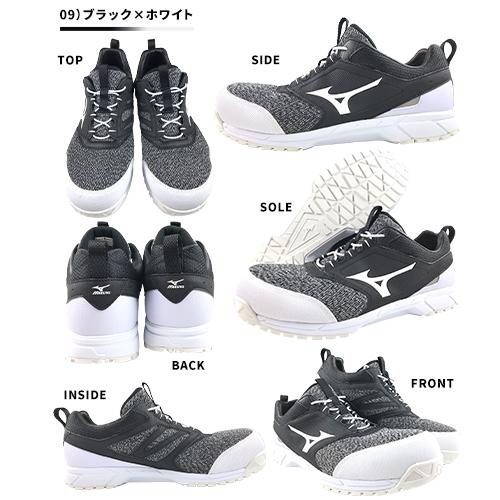 オールマイティ 安全靴 ミズノ MIZUNO ALMIGHTY ES31L 新作 2024年JSAA