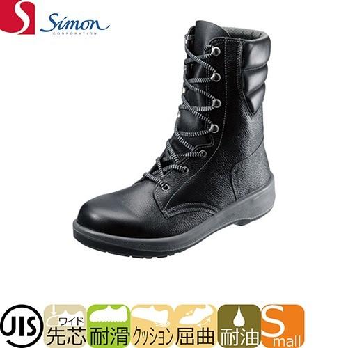 安全靴 ブーツ シモン Simon 7533黒 1128800 紐靴 JIS規格 : 作業服