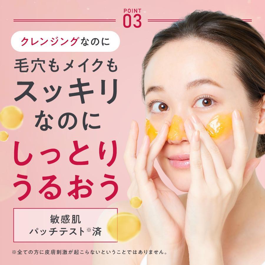 マナラ公式 / ホットクレンジングゲル マッサージプラス使い切り6包