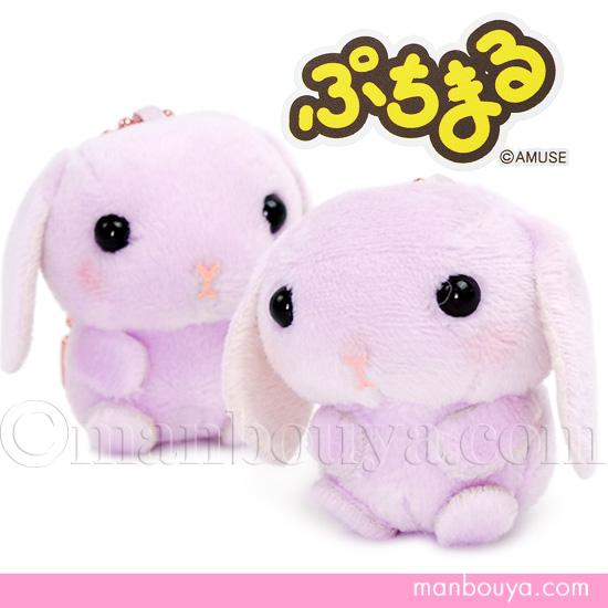 たれ耳 うさぎ ぬいぐるみ 紫 アミューズ AMUFUN ぷちまる