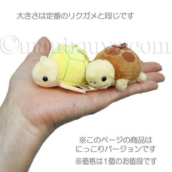 カメ ぬいぐるみ アミューズ ぷちまる アニマルズ DX AMUFUN リクガメ