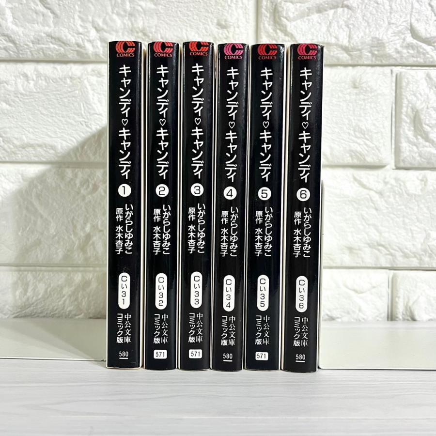 キャンディキャンディ 文庫版コミック 全巻セット 全6巻 商品写真掲載
