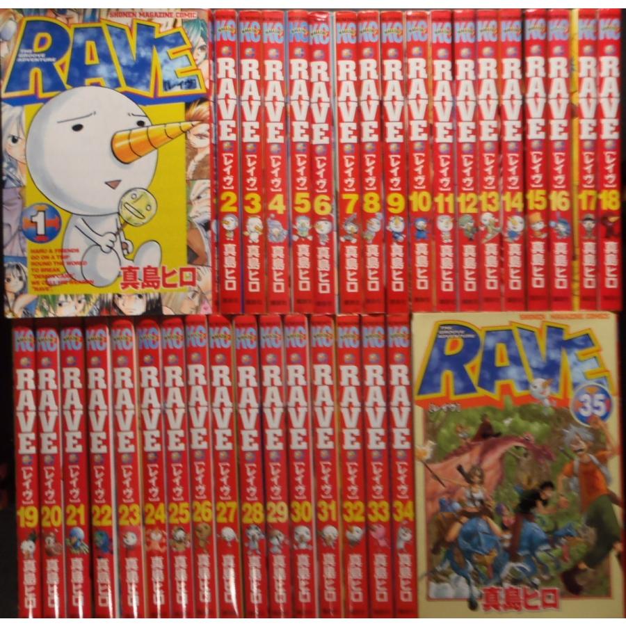 RAVE レイブ（全35巻セット） : マンガ屋アニメ屋 Yahoo!店 - 通販