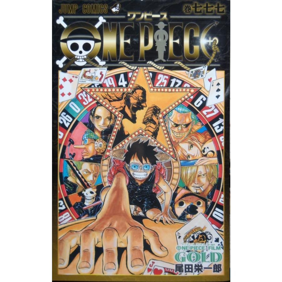 ONE PIECE ワンピース（1〜113巻＋零,千,777,壱萬八拾九,40億巻