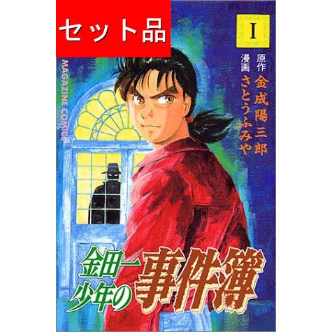 金田一少年の事件簿（全27巻セット） : マンガ屋アニメ屋 Yahoo!店