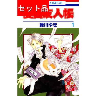 夏目友人帳（1〜32巻セット） : マンガ屋アニメ屋 Yahoo!店 - 通販